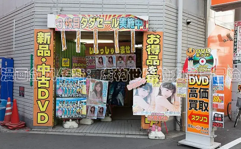 哔咔漫画免费观看漫画大全