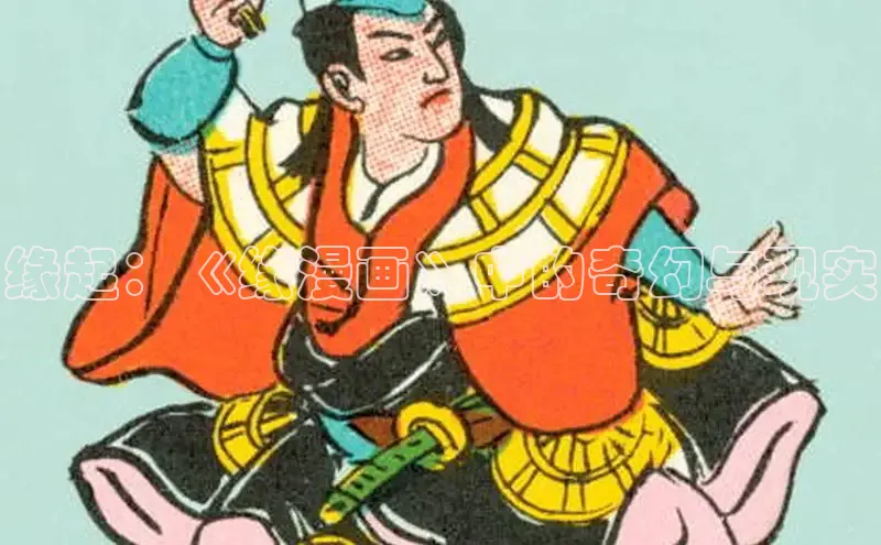 哔咔漫画在线看漫画下载