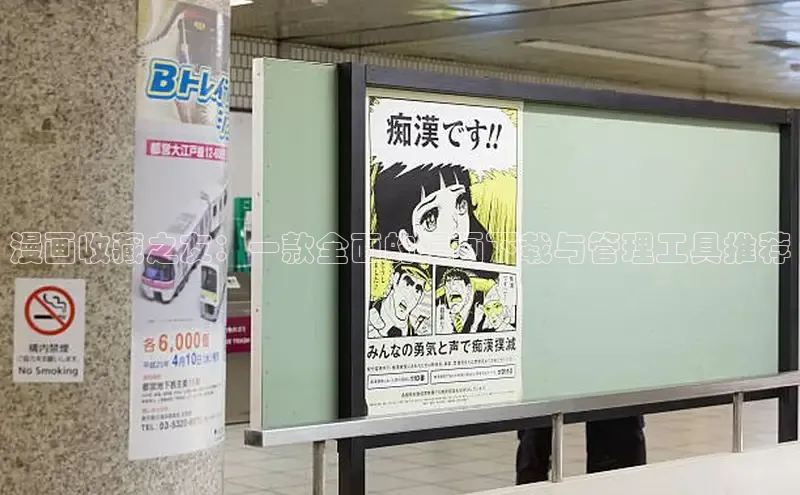 咔哔漫画app下载